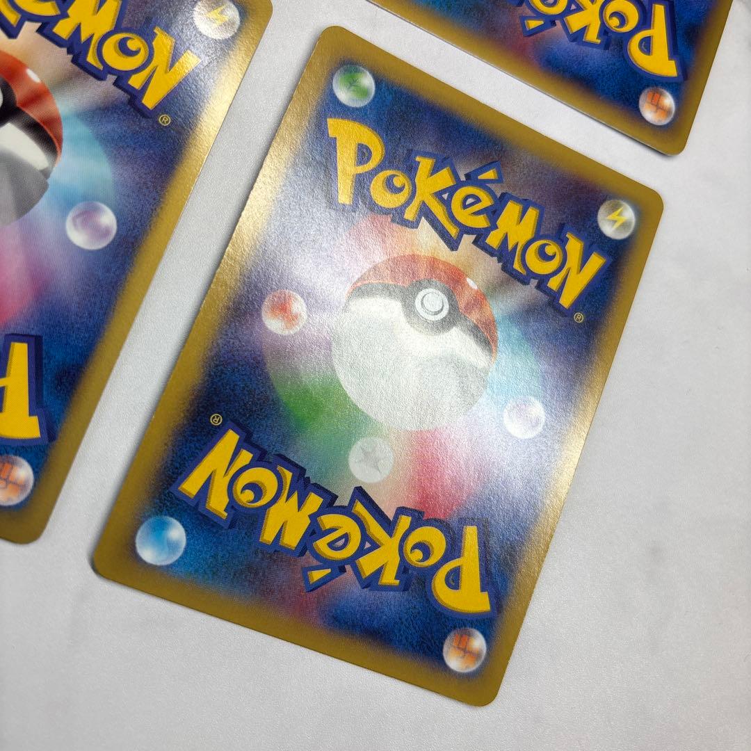 ポケモンカード　テラキオン・エアームドEX・コバルオン・化石研究員　4枚セット