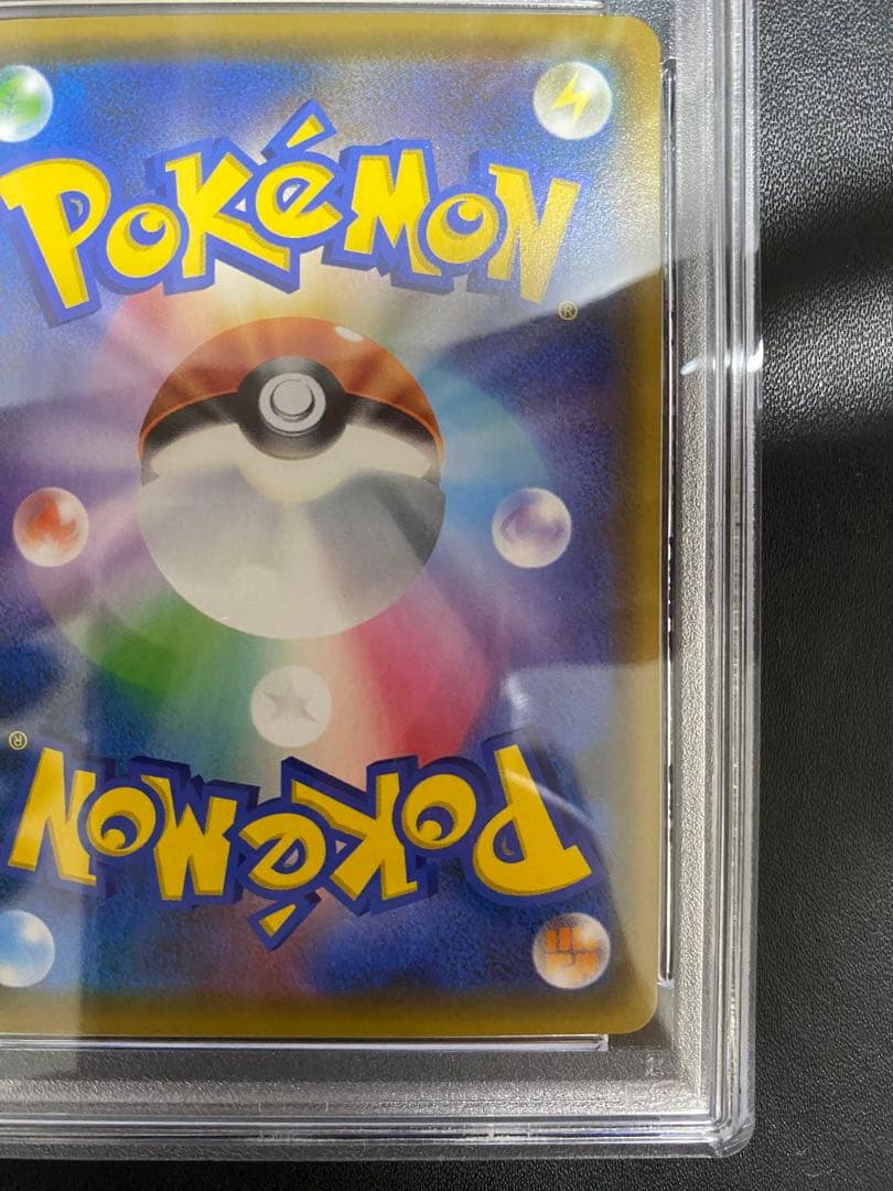 オドリドリ GX HR PSA10 ポケモンカード　世界で67枚