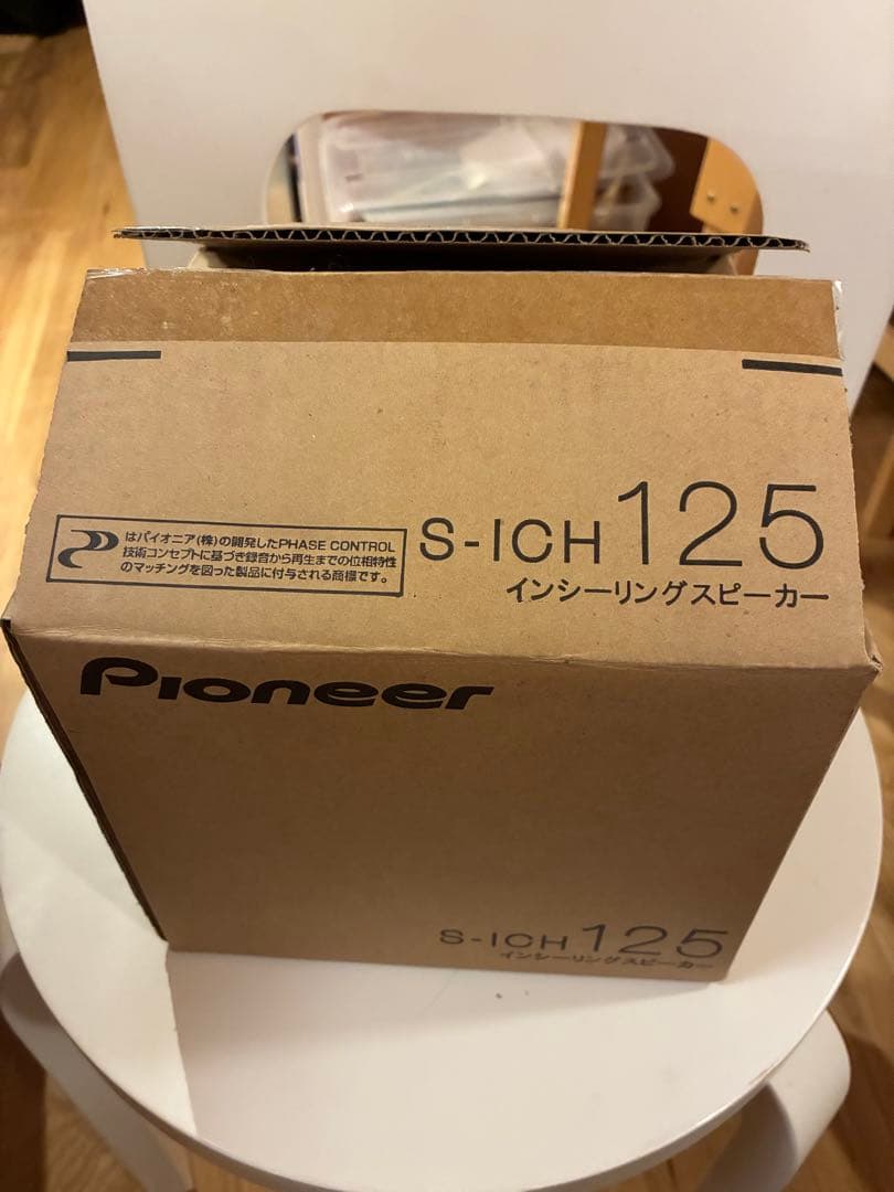 パイオニア「迷惑レス」インシーリングスピーカー（天井埋込み型） S-ICH125
