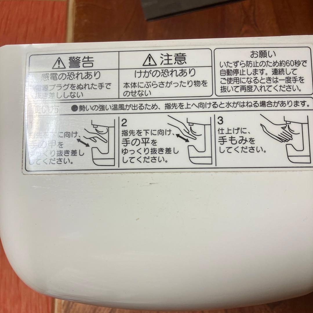 株　東京エレクトロン　エアータオル　品番ＴＲＫ_100