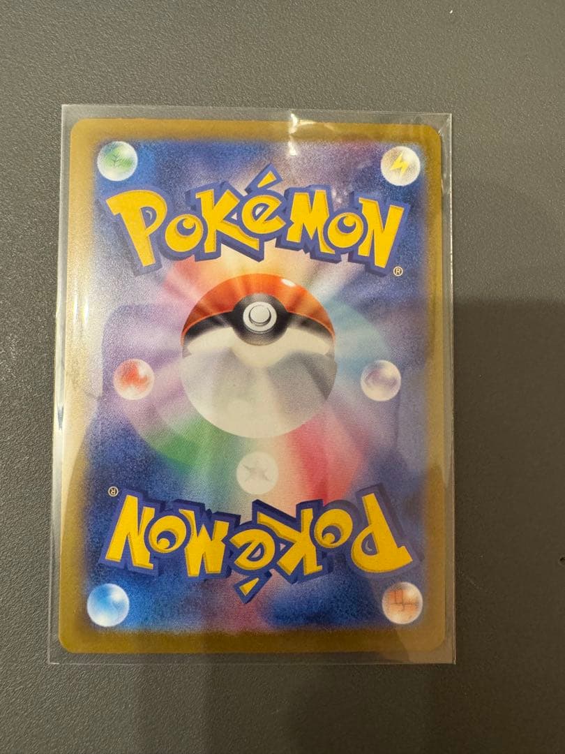 MEGAドリームex メガゲンガーex MA エラーカード 魂抜け 超希少