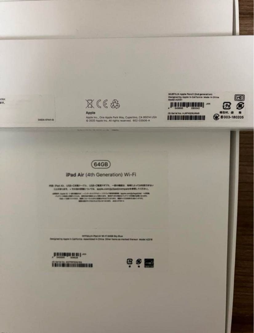 iPadAir10.9インチ第4世代 Wi-Fi 64GB スカイブルー