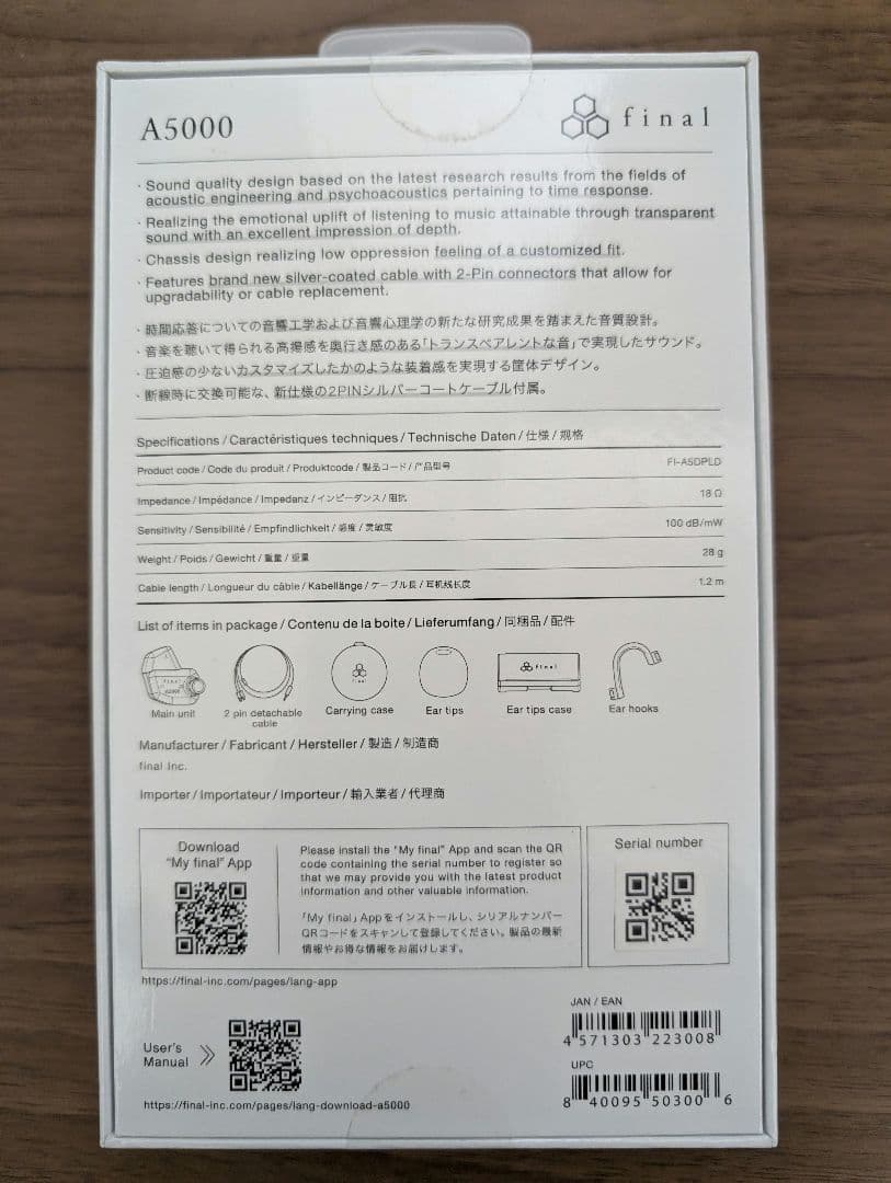 final A5000 未開封品