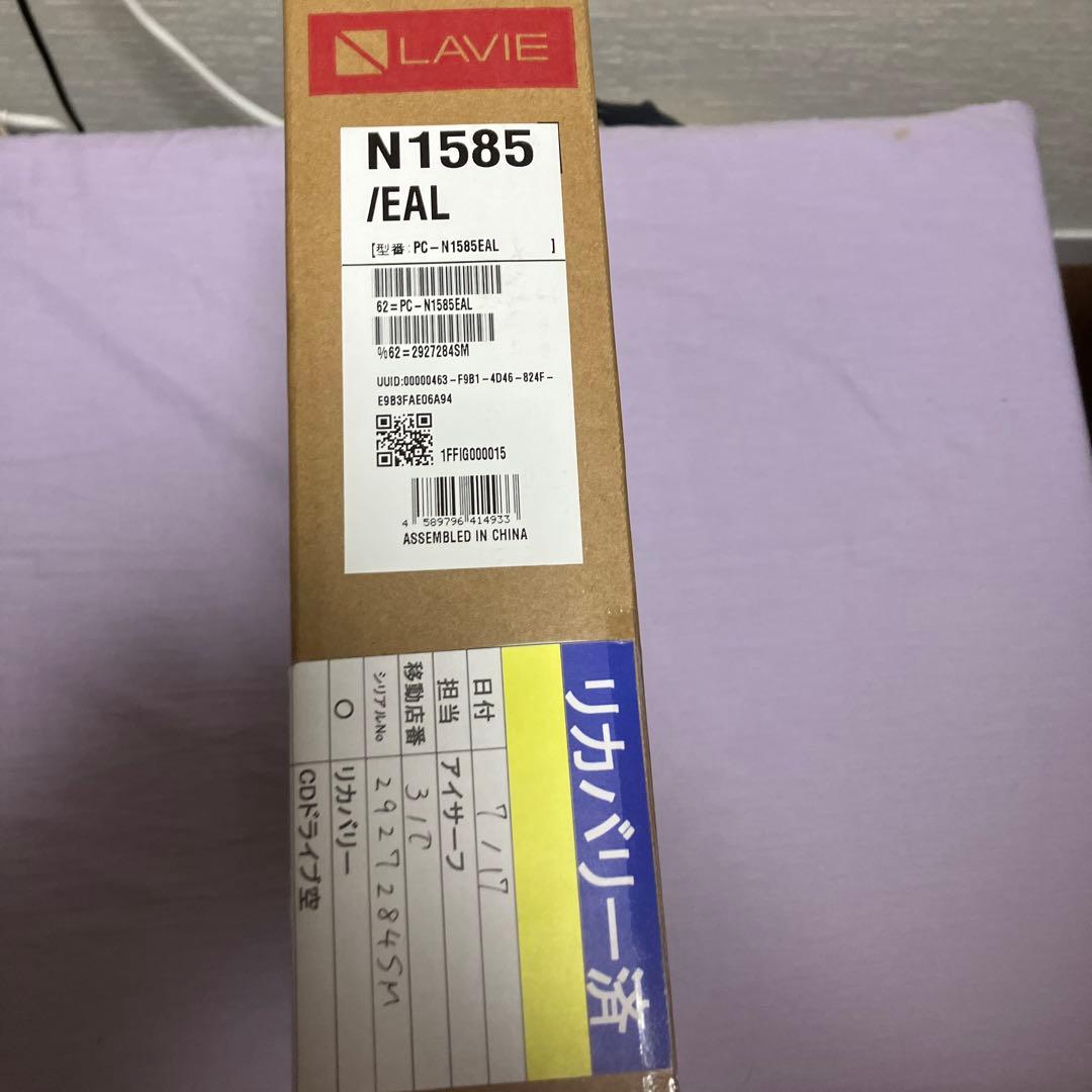 ✨値下げ品❗️PC-N1585/EALノートパソコン(開梱品)