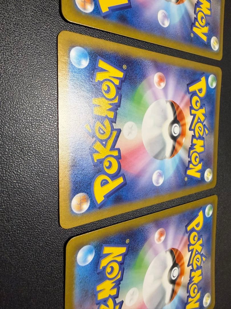 大人気のマリル含む　AR仕様3枚セット