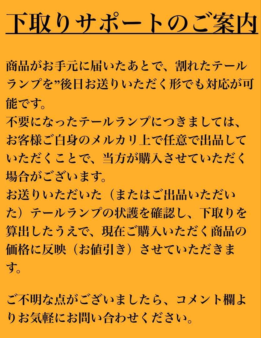 NO24 小糸 3連 トラック用 4t 10t リメイク品（運転手席）右　クリア