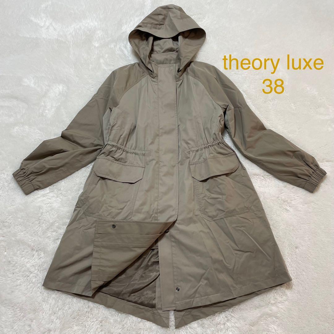 美品 theory luxe モッズコート キルティングライナー フード 38