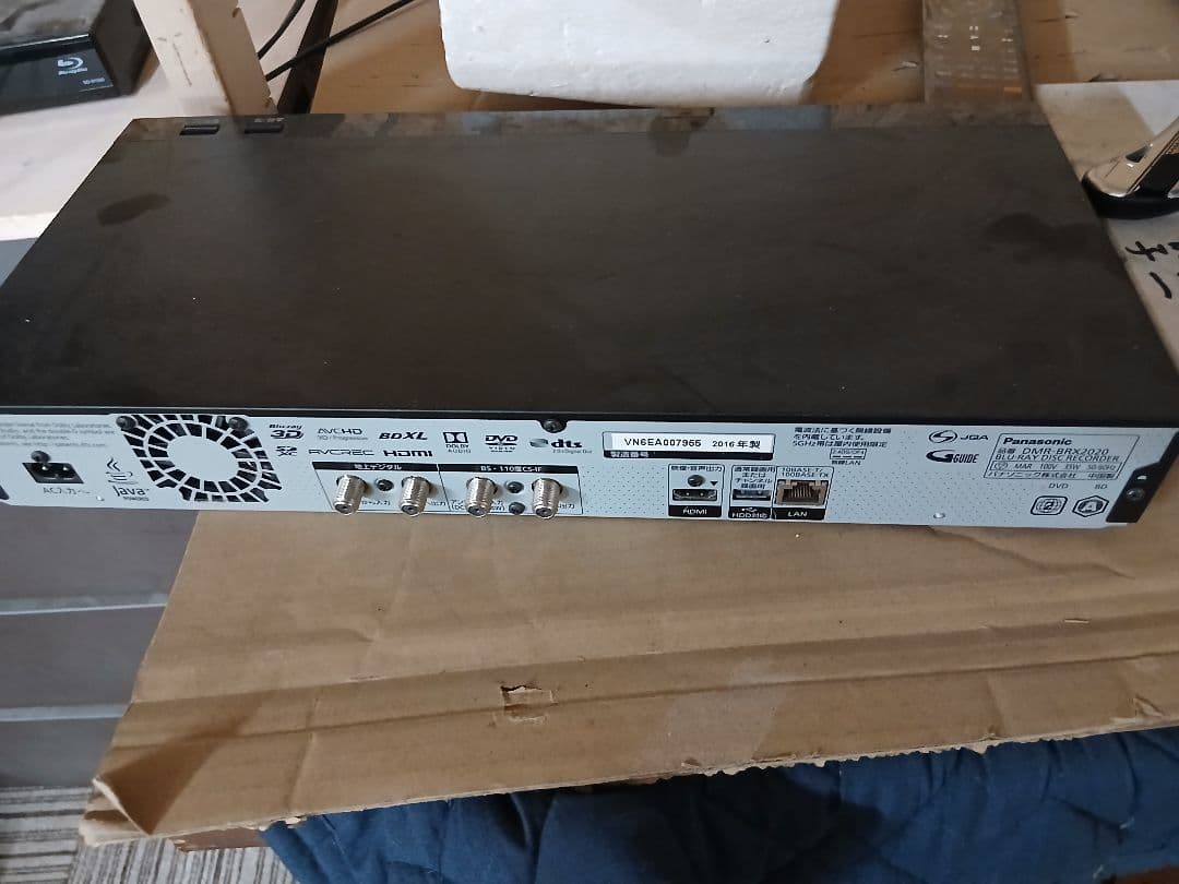 ブルーレイレコーダー DMR-BRX2020 DMR-BRW520 ジャンク