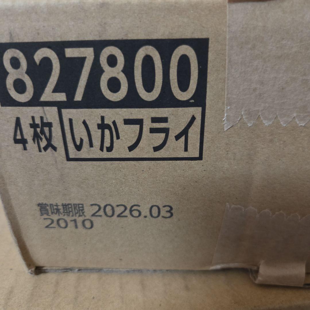 アミューズメント景品　19点セット