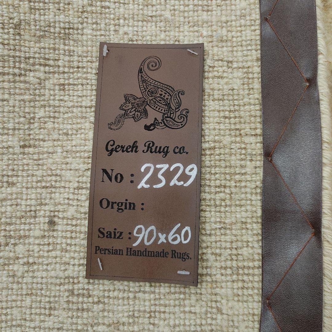 ペルシャ絨毯　ギャッベ　新品 90x65 cm Persia Gabbeh