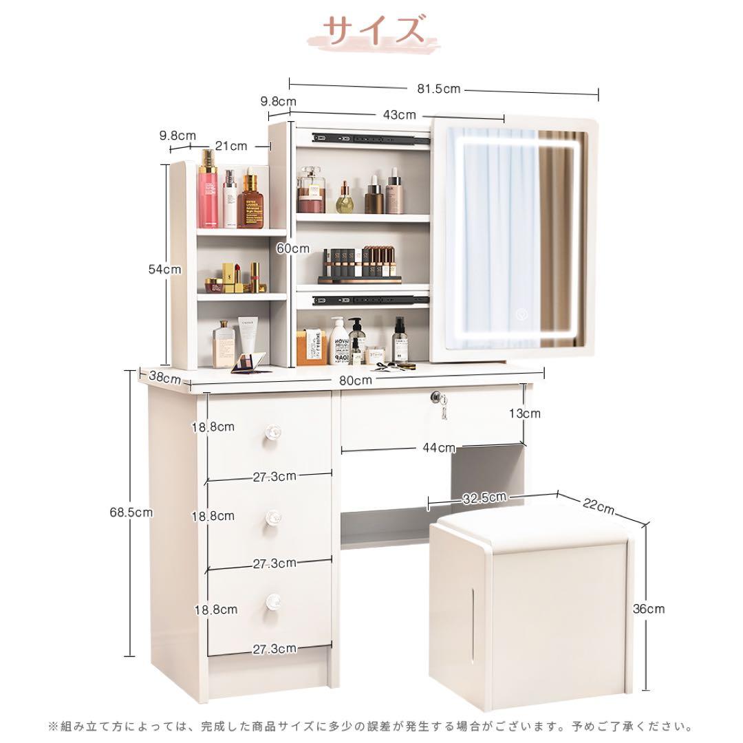 (本日限定)ドレッサー コンパクト 白 3色LED ライト収納沢山 化粧台