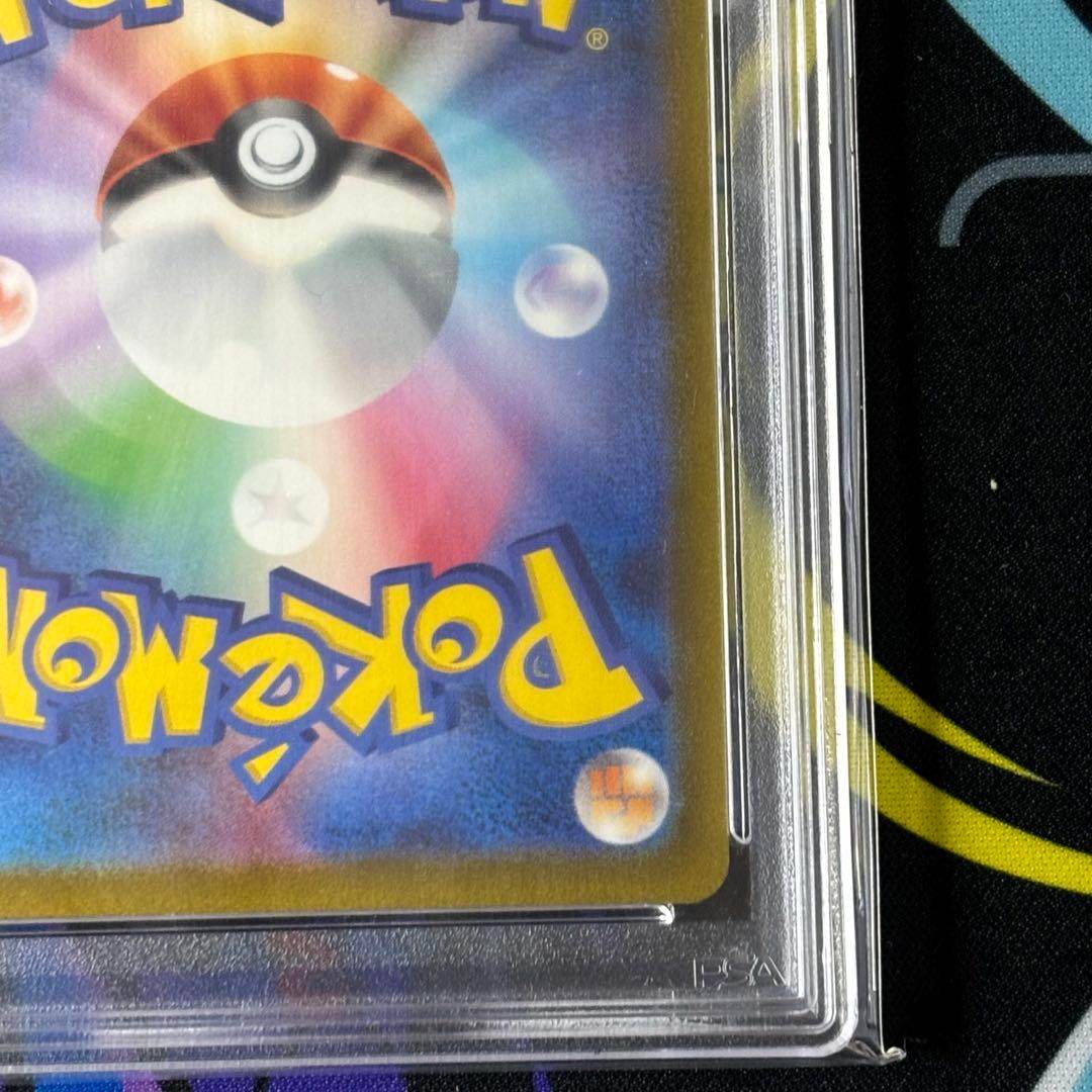 リザードン/ex/SAR/PSA10/134/108