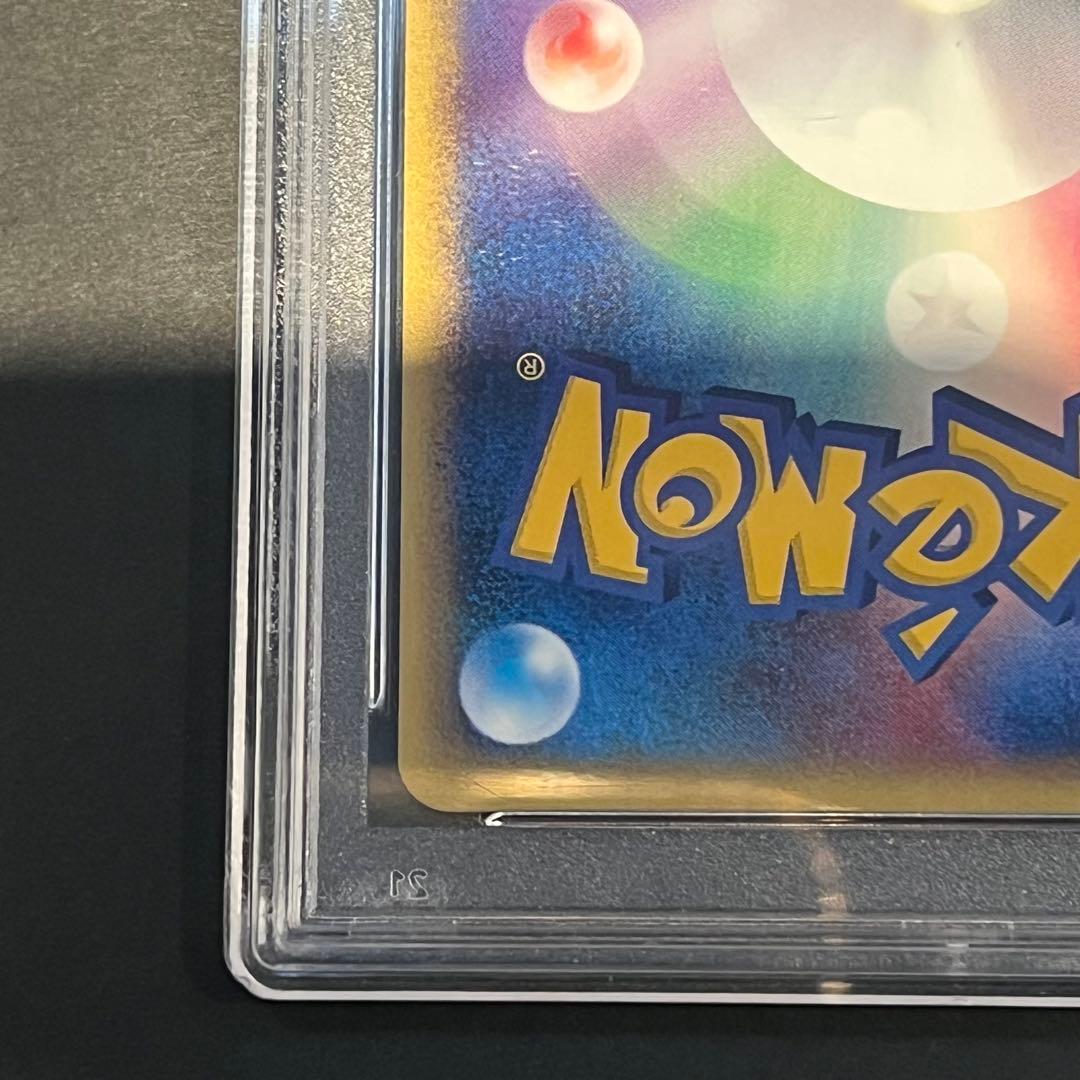 ゴローニャ ★ 拡張パック第4弾 カードe psa10