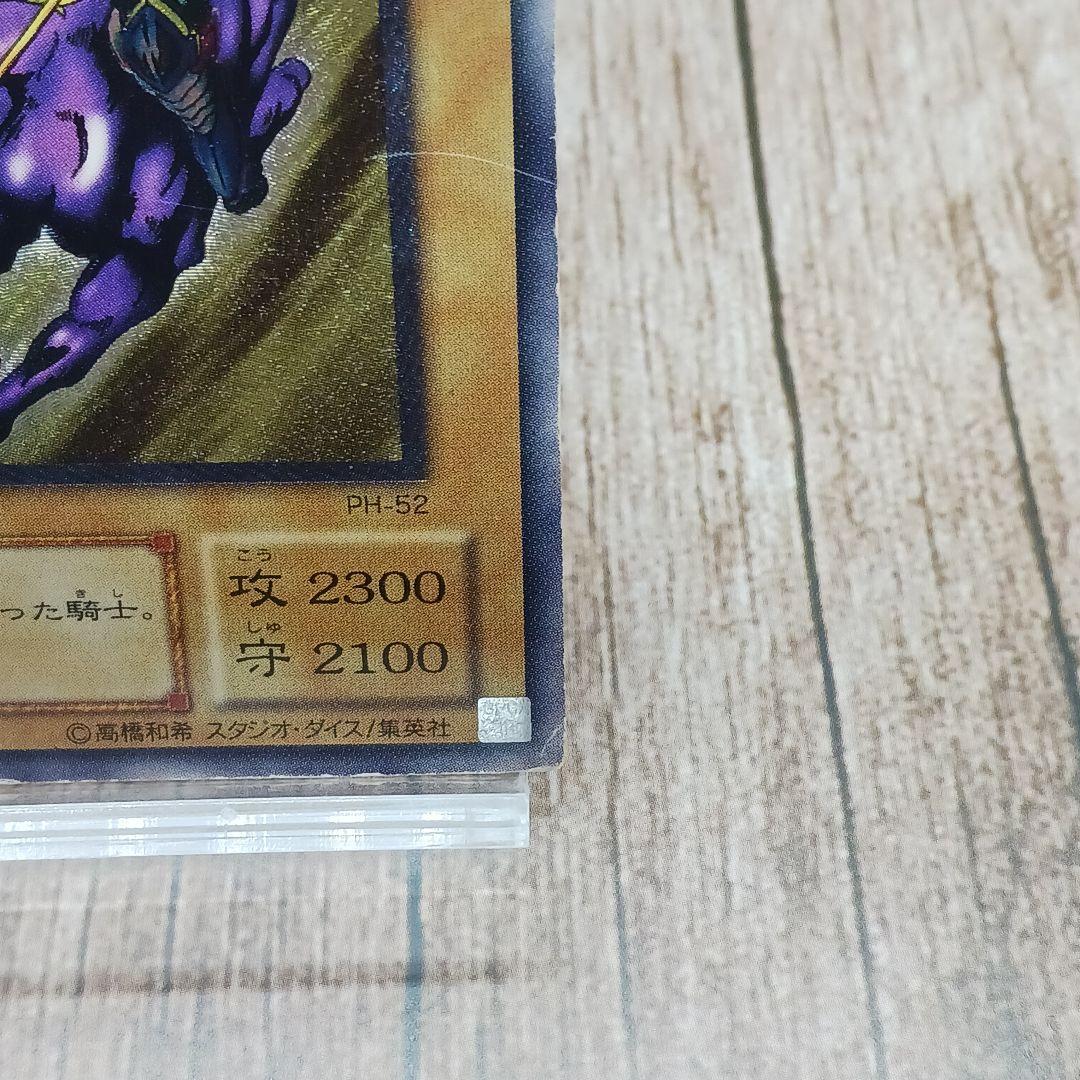 遊戯王★暗黒騎士ガイア★アルティメットレア★レリーフ★