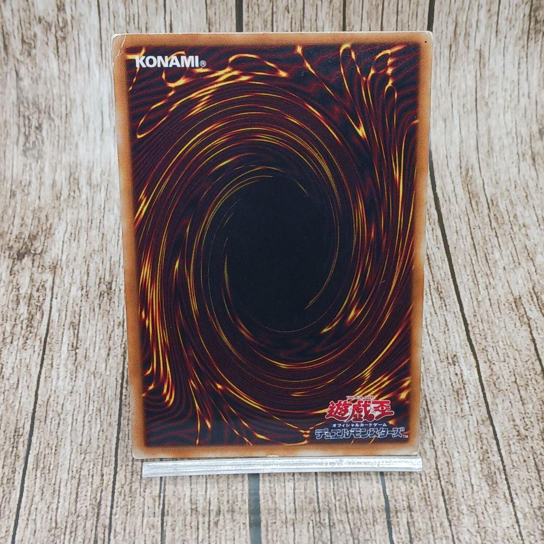 遊戯王★暗黒騎士ガイア★アルティメットレア★レリーフ★