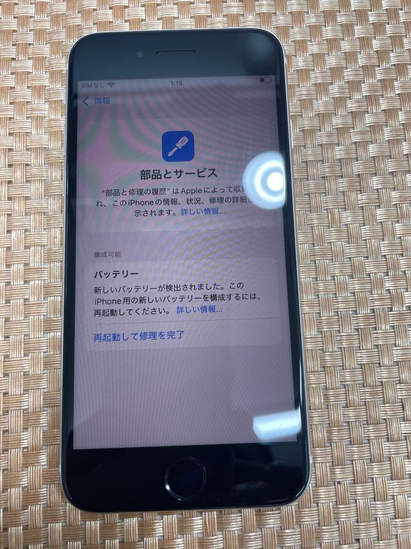 iPhone SE 第3世代 128 GB スターライトSIMフリー【6831】