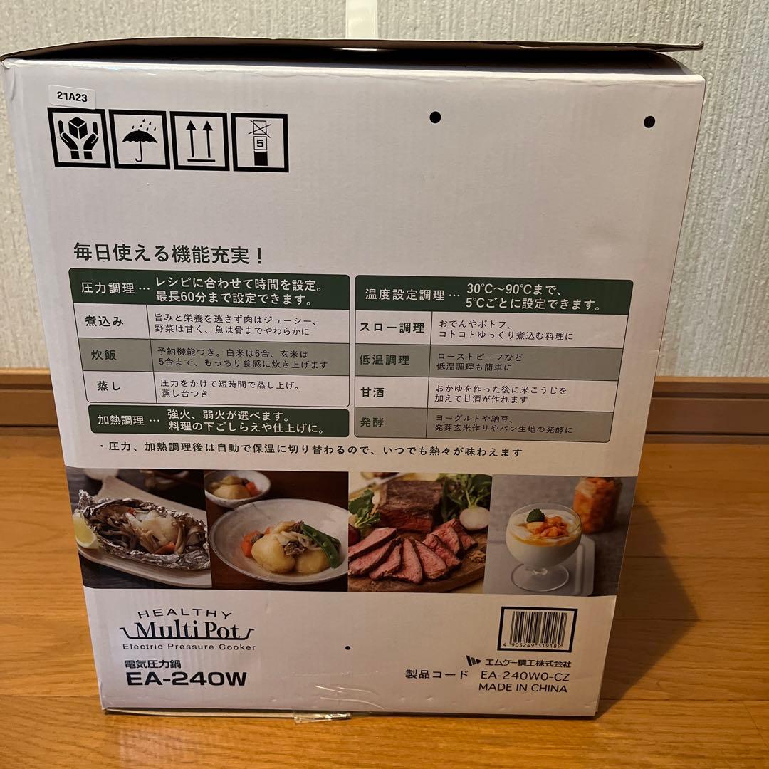 ＭＫ　エムケー　電気圧力鍋　圧力鍋　ＥＡ- 240W