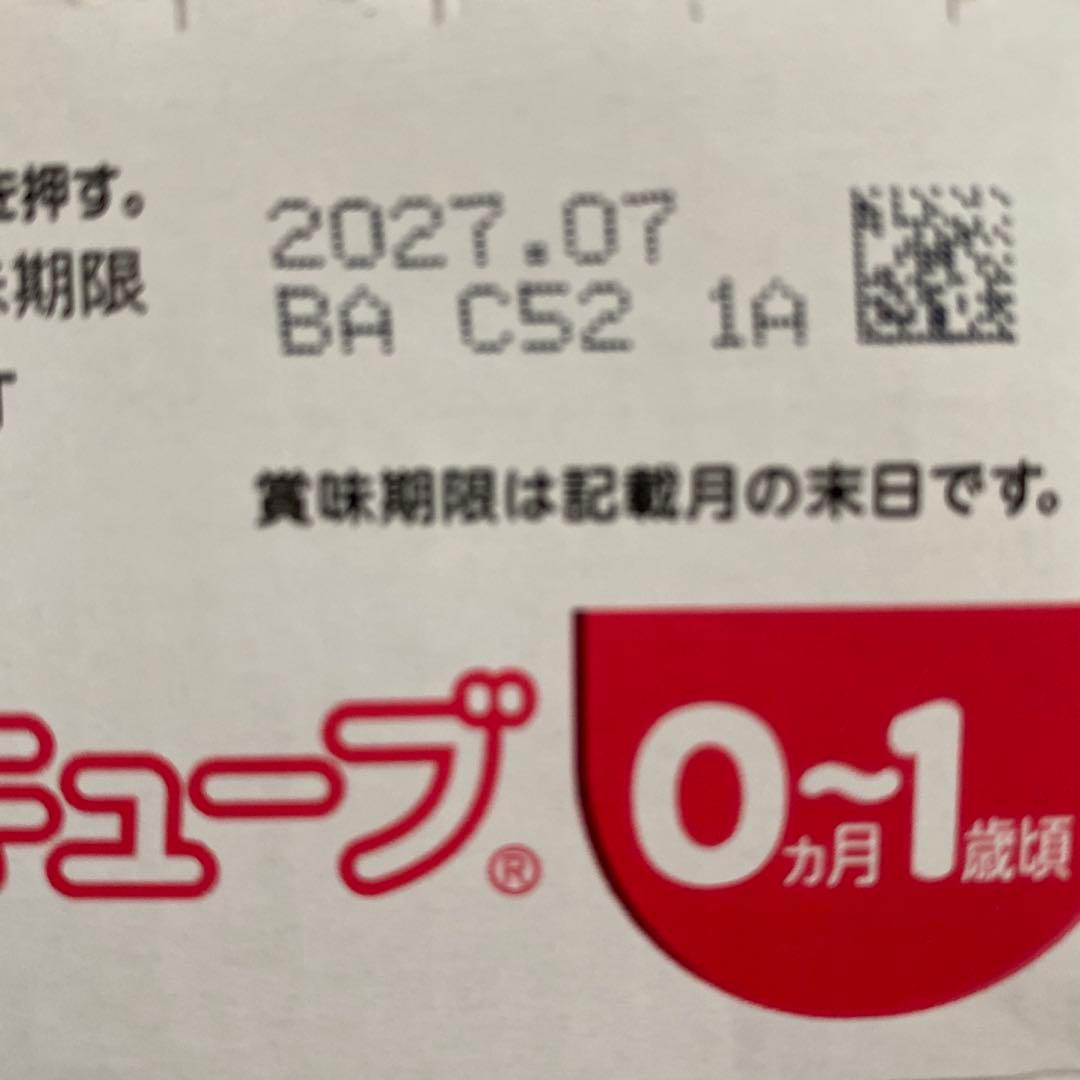 明治ほほえみ らくらくキューブ 30袋×4箱