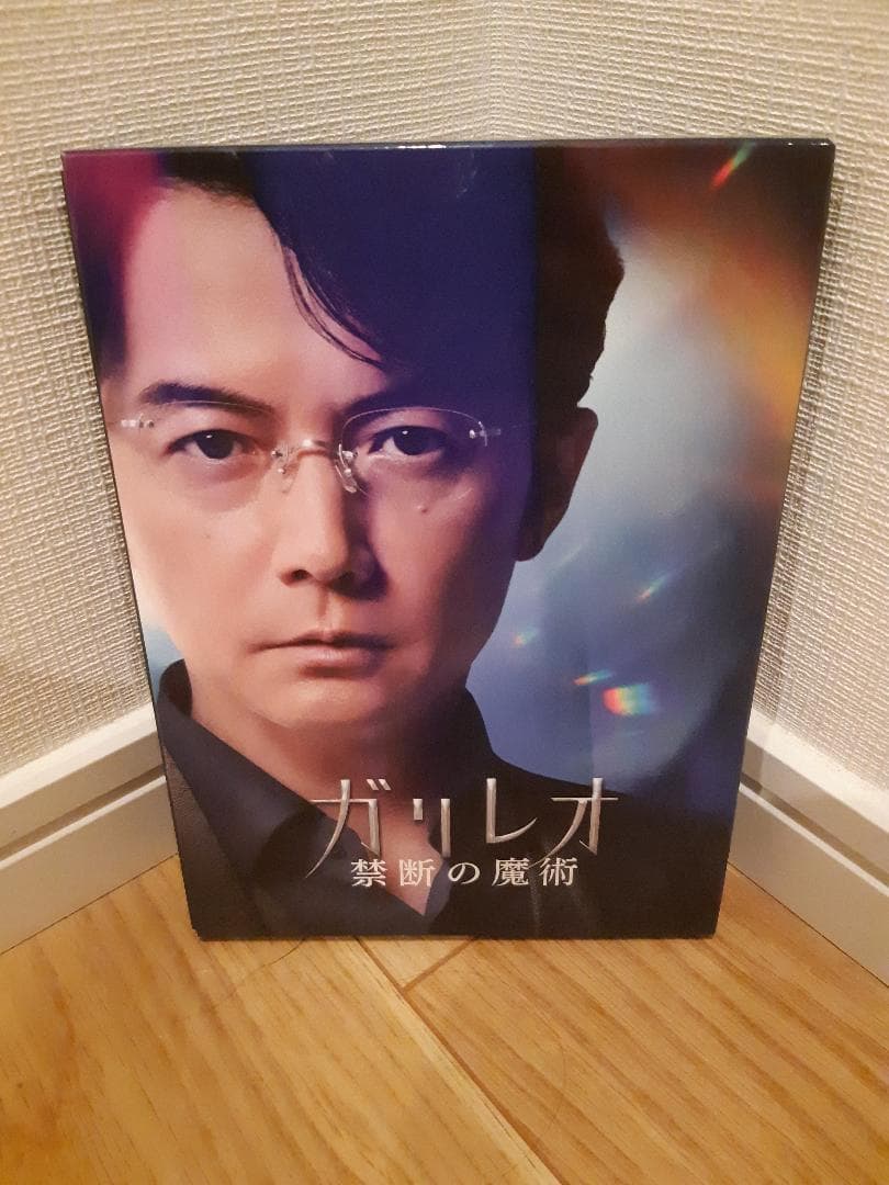 ドラマ「ガリレオ」シリーズDVDセット