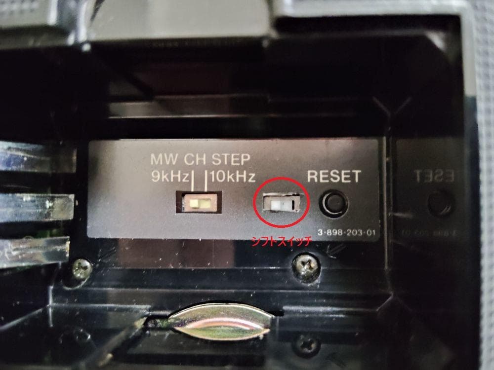 SONY ICF-PRO70 整備品 受信良好 美品