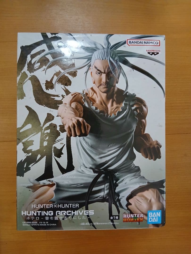 ドラゴンボールほか　ジャンプ系フィギュア　20体