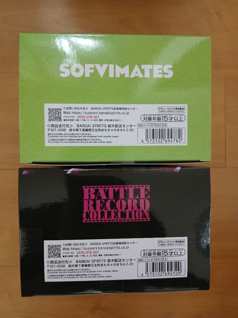 ドラゴンボールほか　ジャンプ系フィギュア　20体