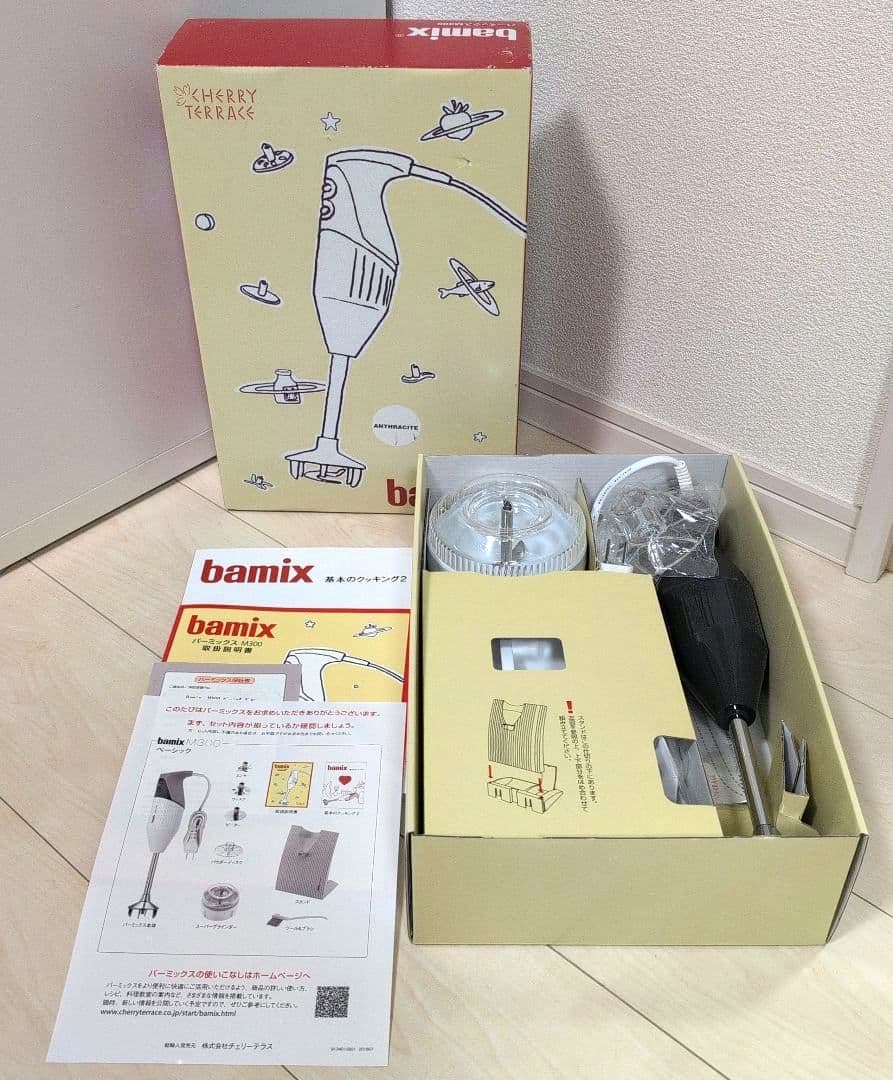 バーミックス 　M300　 ベーシックセット