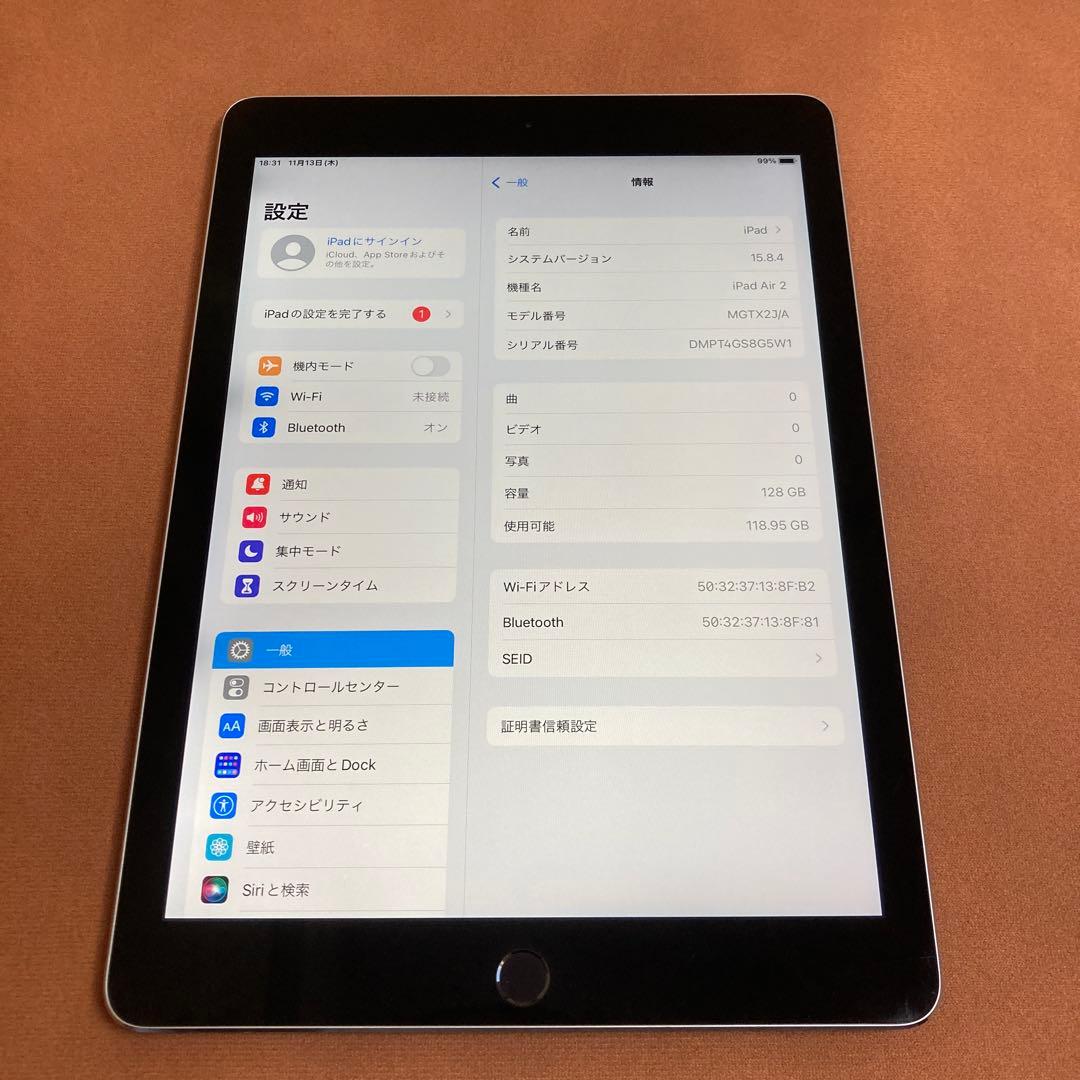 182【早い者勝ち】電池最良好☆iPad Air2 第2世代 128GB☆