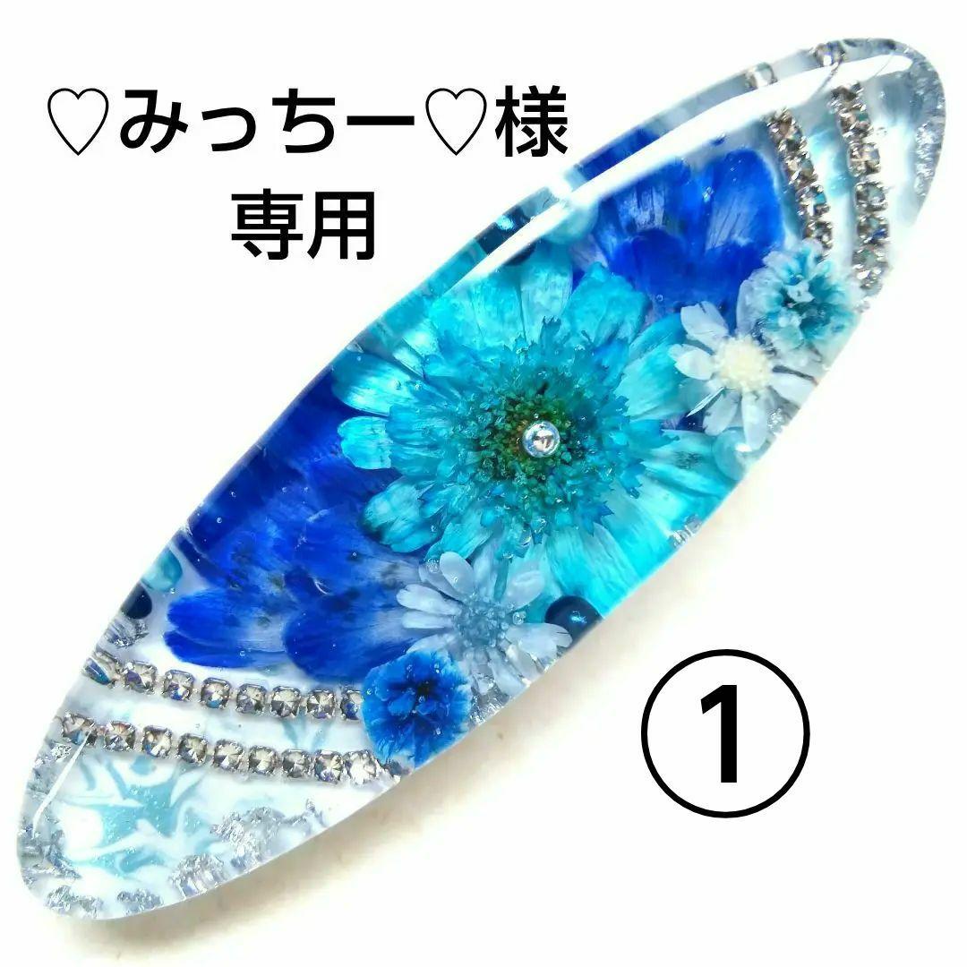 ヘアクリップ レジン 6.5cmオーバルマトリカリアとヒメウツギ プリンスカラー