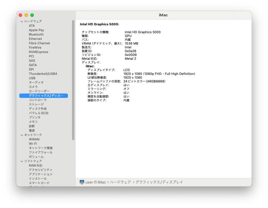 Macデスクトップ iMac / Sonoma / Win11 / AdobeCS2 /Office