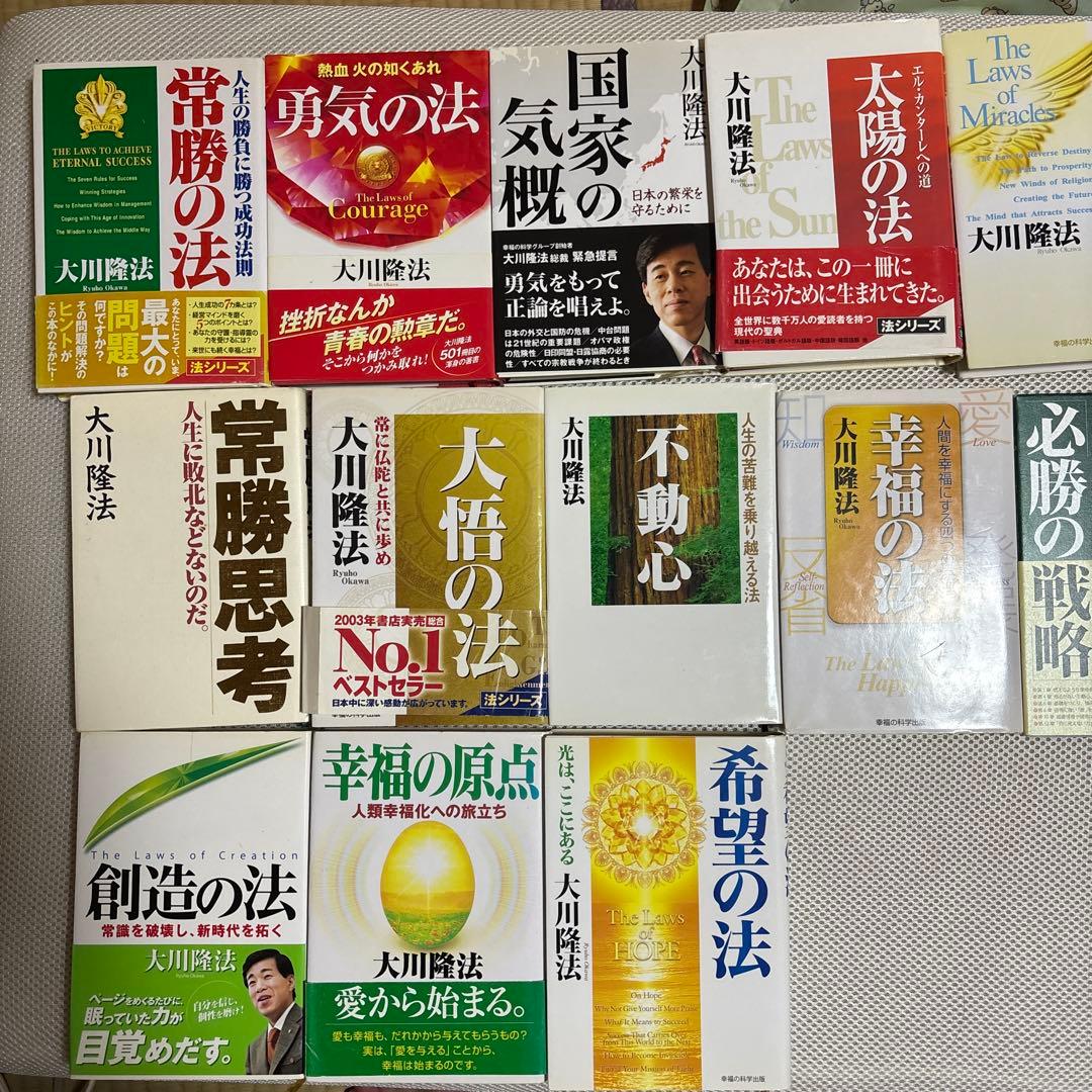 [翠さん専用]大川先生シリーズ