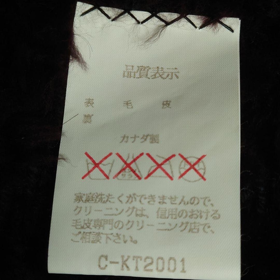 希少 ポーラリッシュマン 高級毛皮　ビーバー　リアルファーコート　毛皮　カナダ製