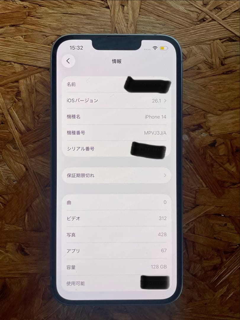 Apple iPhone 14 ブルー 128GB simフリー