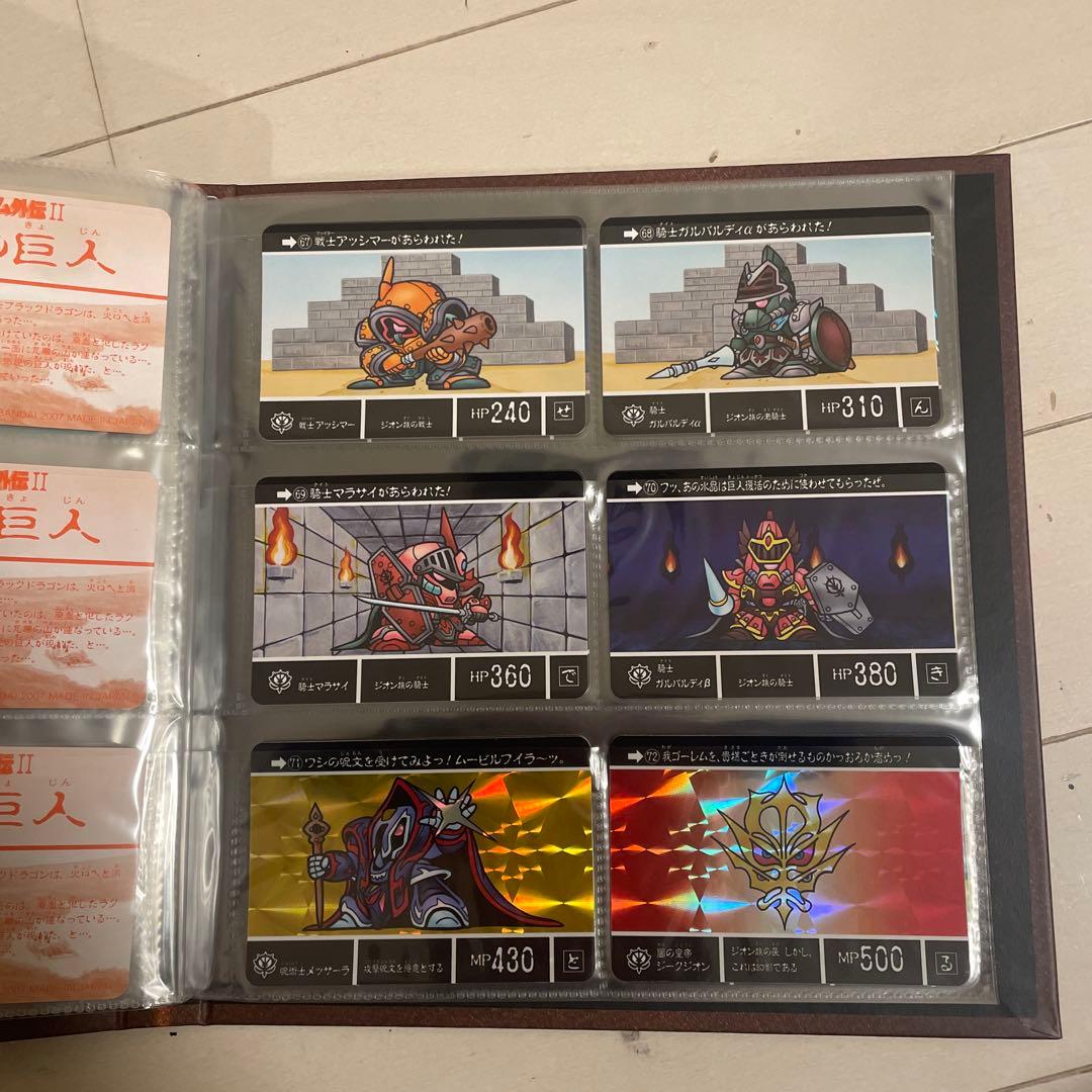 SDガンダム外伝 コンプリートボックス Vol.01