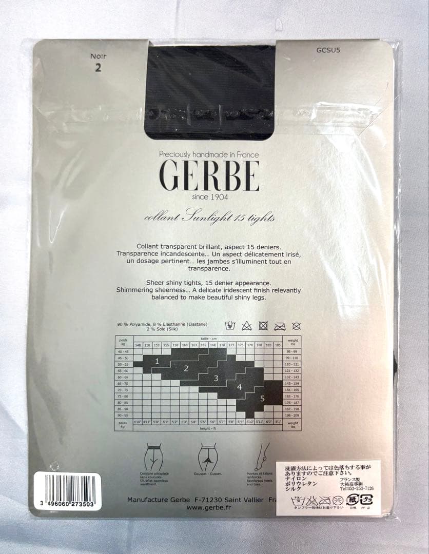 【GERBE 】ジェルブ　レッグランジェリータイツ 12枚セット（新品未使用品）