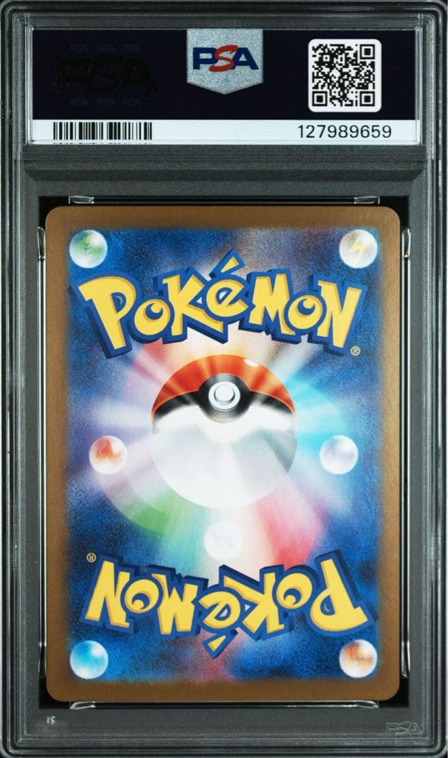 クロバットex SAR PSA10 美品