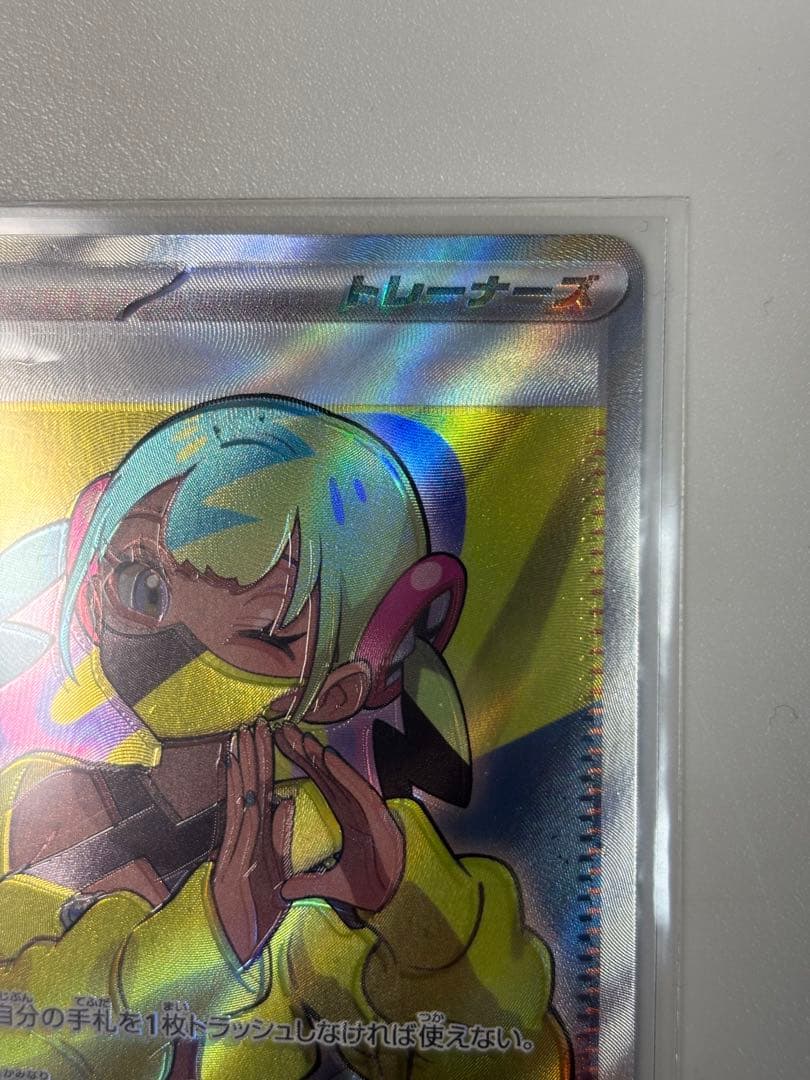 カナリィ sr エラーカード