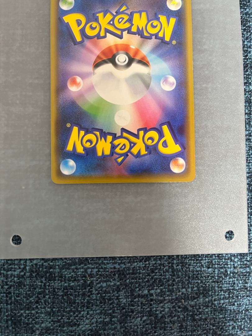 カナザワのピカチュウ PROMO S-Pプロモカード 144/S-P +おまけ