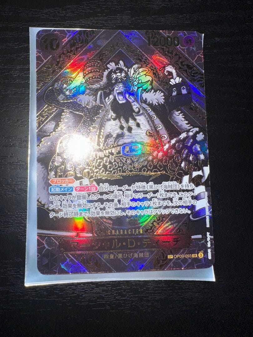 最安値高騰中マーシャル・D・ティーチ SR 金 3周年 SP(スペシャルカード)