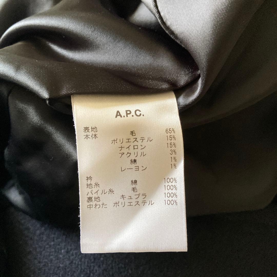 a.p.c.＿アーペーセー＿ボア襟ウールコート_Doll Coat_入学式卒業式