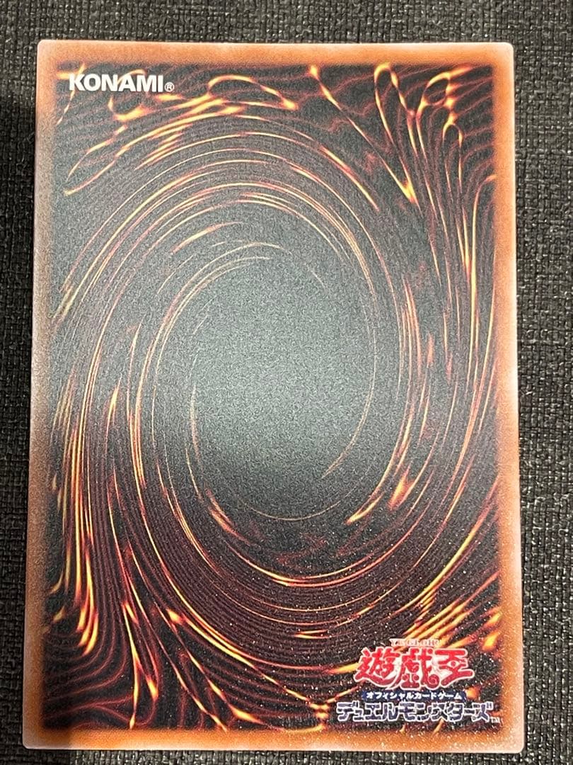 真紅眼の黒竜　25th レッドアイズブラックドラゴンqccp レリーフ