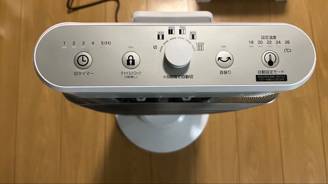 EBC-WK121E2 電気ストーブ　ヤマゼン　ツインヒートプラスネオ　24年製