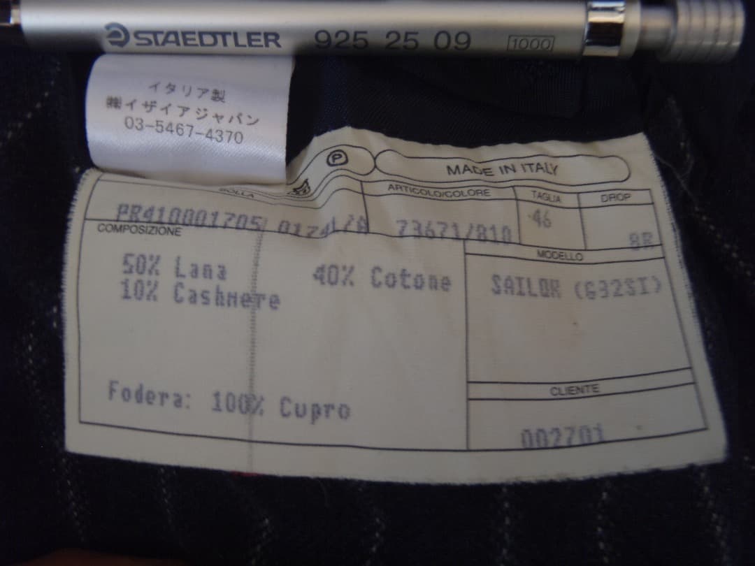 ISAIA イザイア カシミア混 ウール ジャケット ネイビー 46 Used