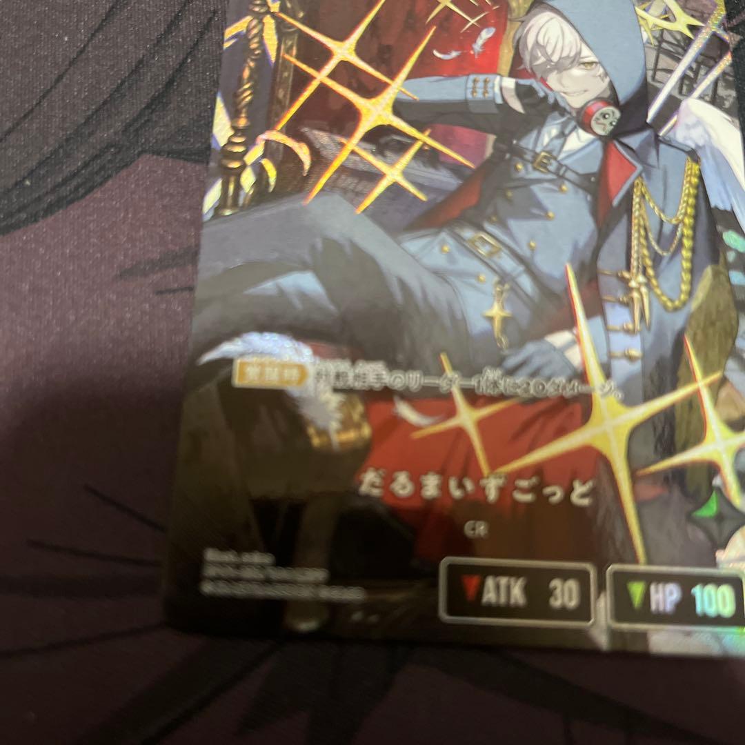 クロススターズ だるまいずごっど　LRPP 箔押しサイン