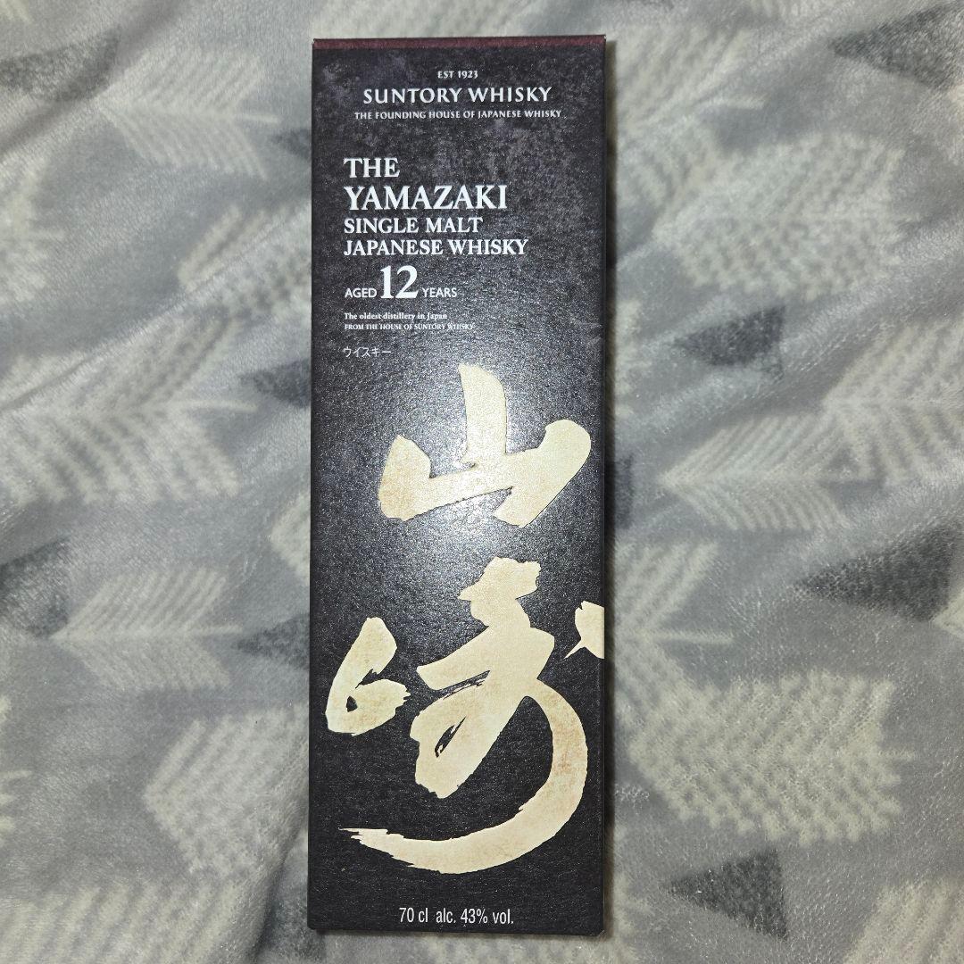 新品未開封品　山崎 12年 シングルモルトウイスキー 700ml