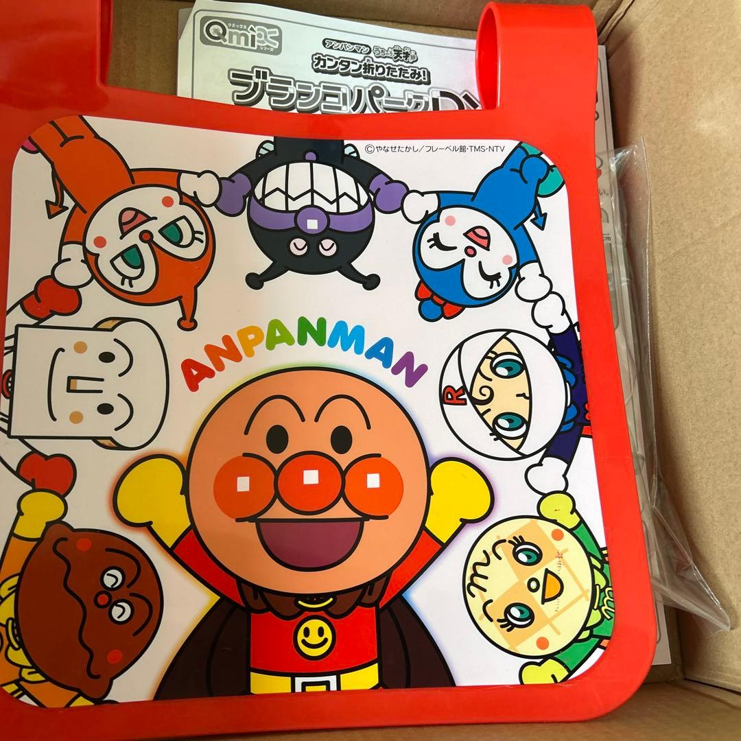 アンパンマンブランコパークDX