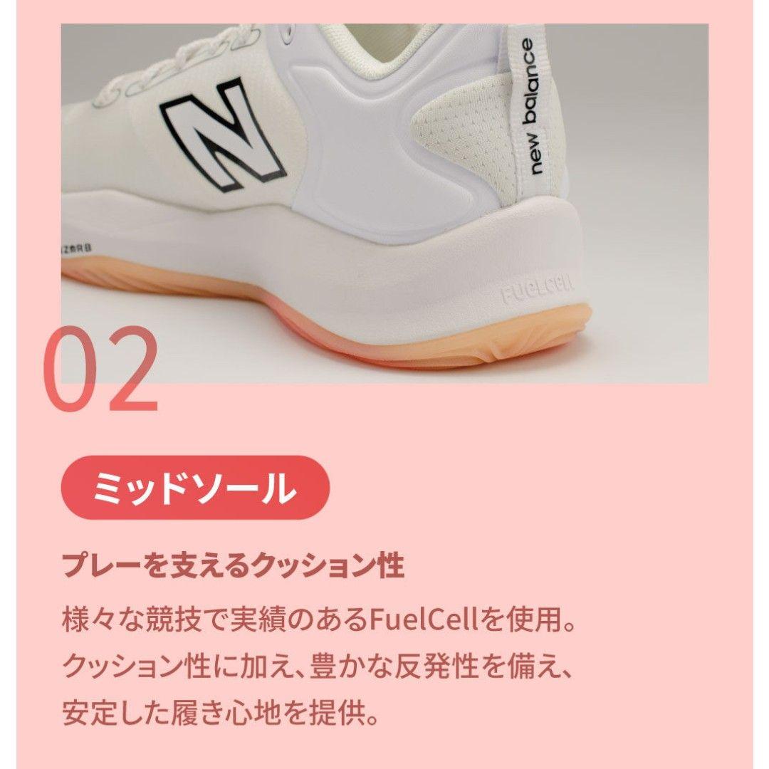 【27cm】New Balance バレーボールシューズ ※箱無し、グレーの紐付