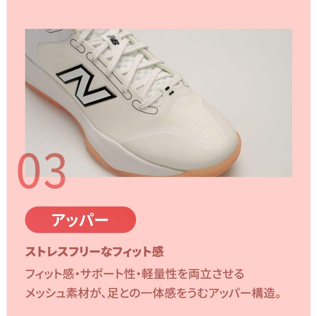 【27cm】New Balance バレーボールシューズ ※箱無し、グレーの紐付