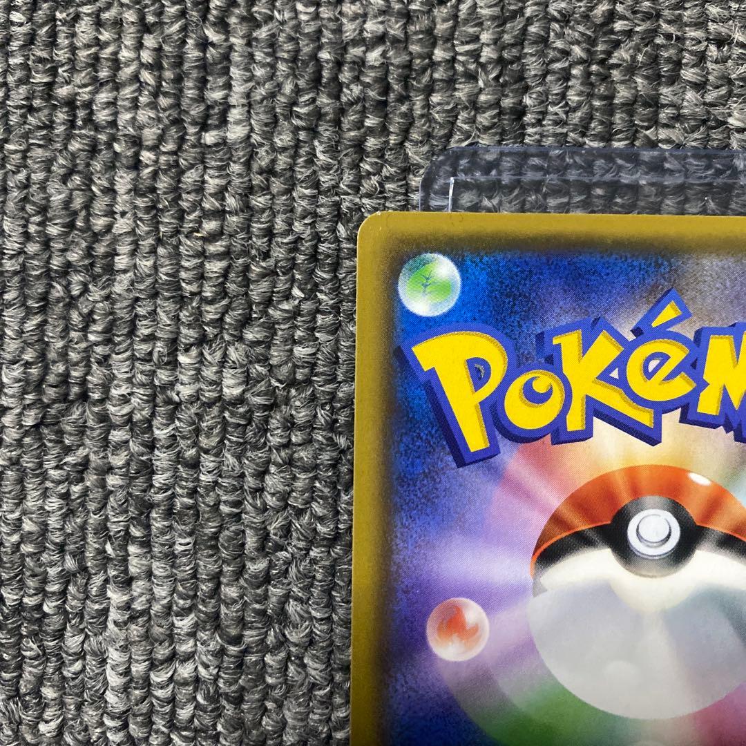 ムサシとコジロウ SR SM10b スカイレジェンド