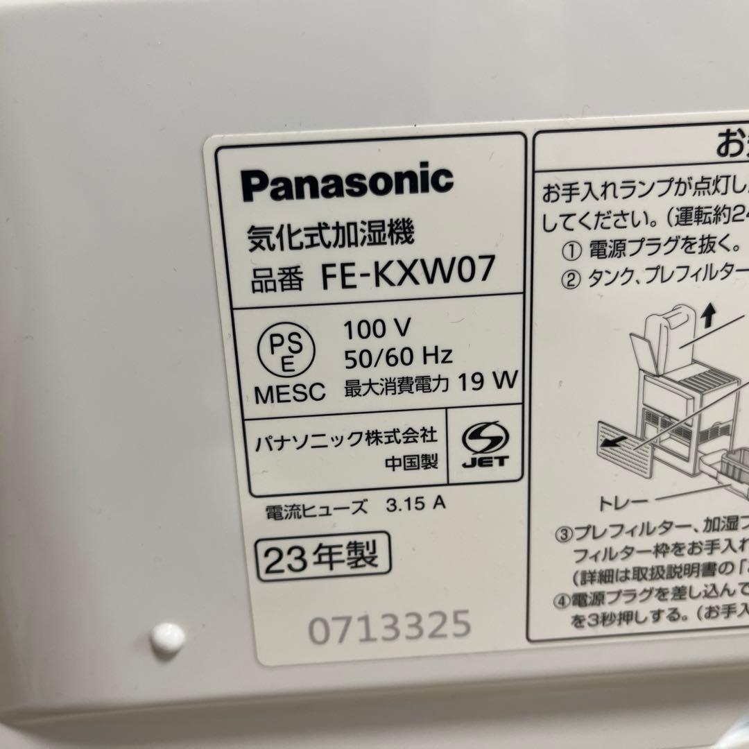 Panasonic 加湿器 FE-KXW07